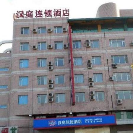 Hanting Hotel Changchun Auto Trade City Branch Exterior foto