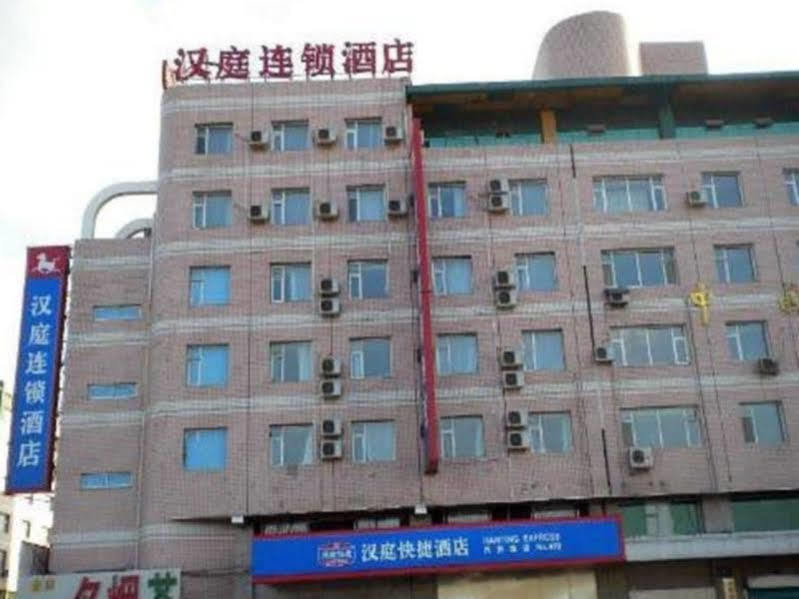 Hanting Hotel Changchun Auto Trade City Branch Exterior foto